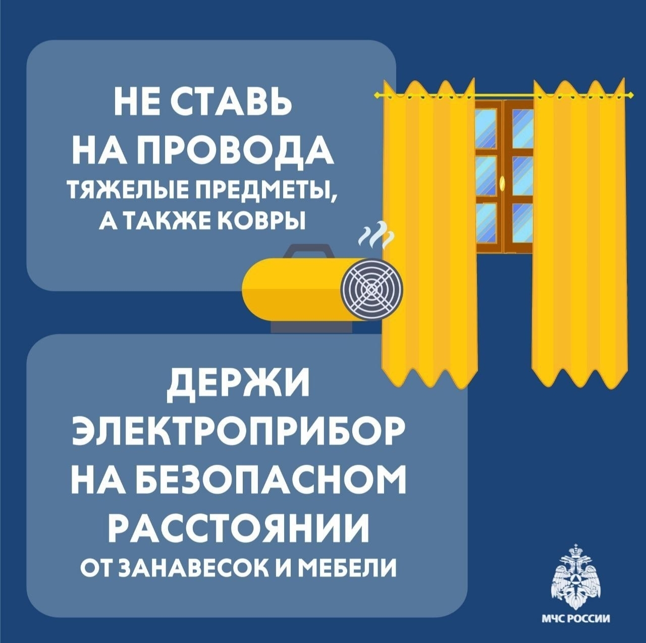 Сообщение